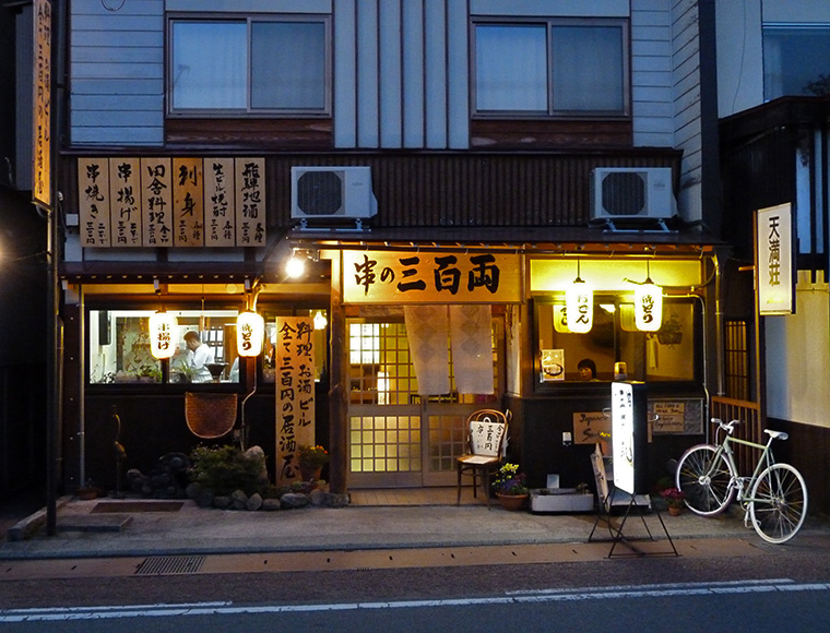 a restaurant in Japan